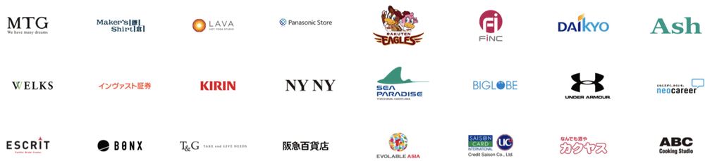 b→dashの導入企業