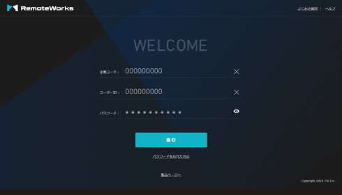 直感的でシンプルな操作性