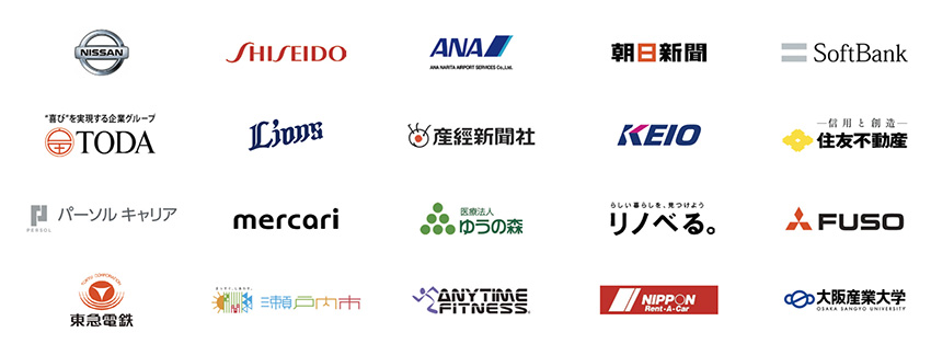 kintone_導入実績